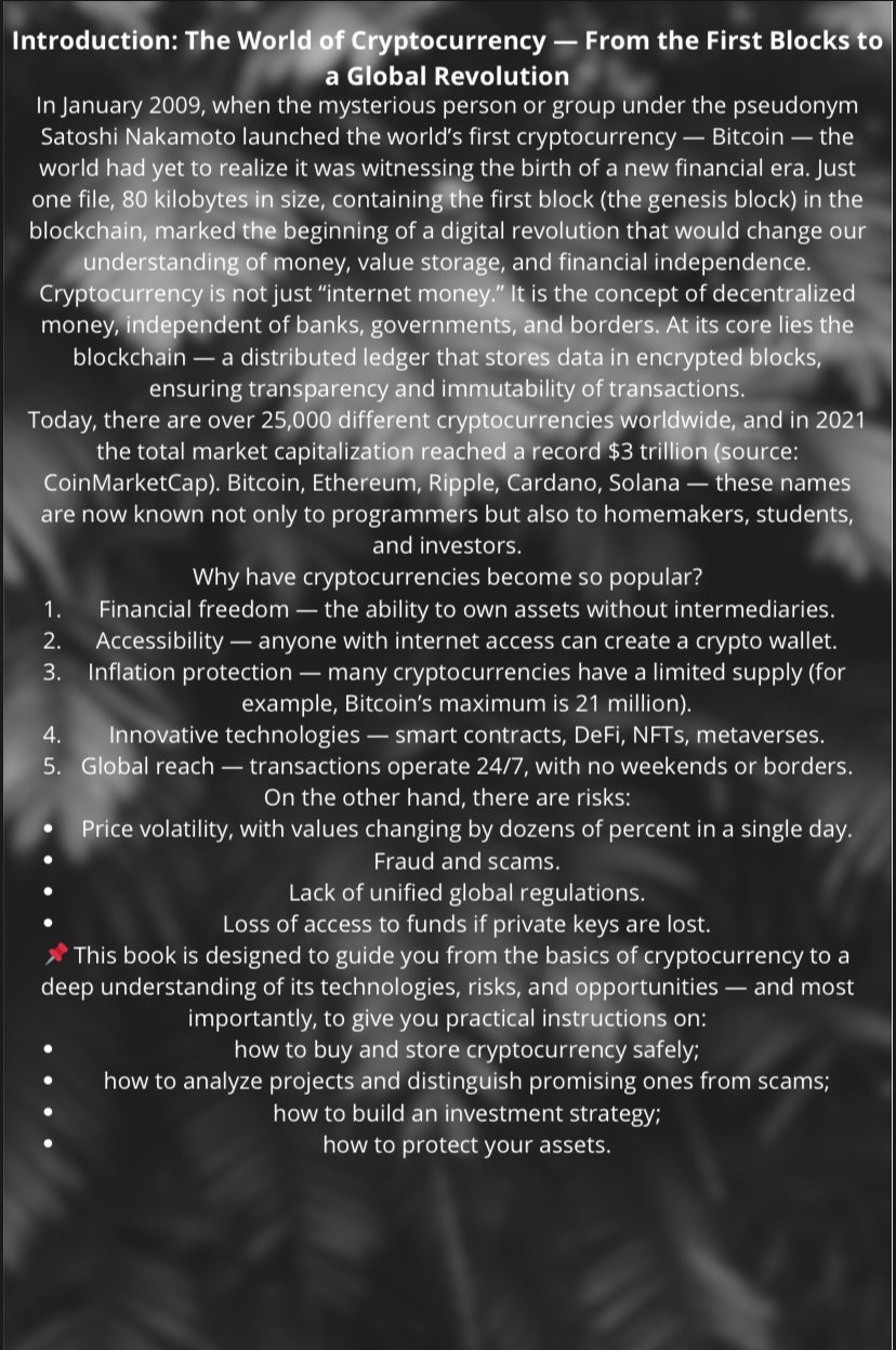 Art of Cryptocurrency digital ebook. canva template